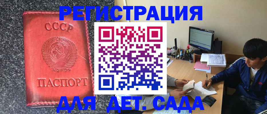 форма 3 в Юрьев-Польском