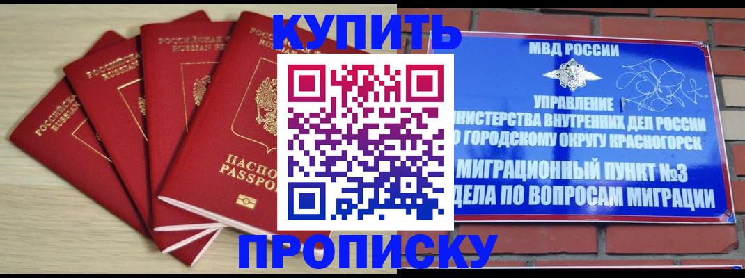 миграционный учет в Юрьев-Польском